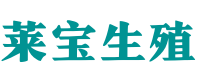 成都三代试管包生男孩_成都供卵试管医院{代生子包成功}